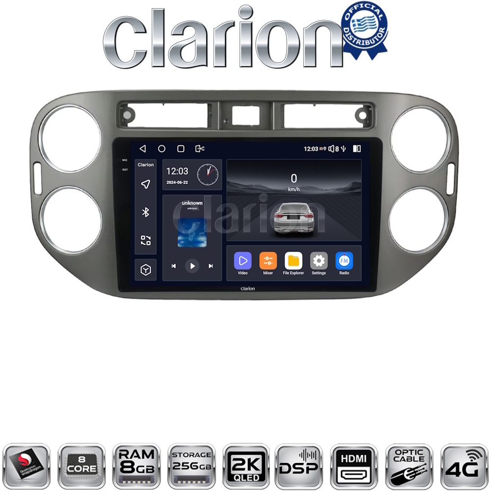 OEM για VW Tiguan 2007 - 2016 Ανθρακί με 8core 8GB/256GB και 2Κ οθόνη OEM για VW Tiguan 2007 - 2016 Ανθρακί με 8core 8GB/256GB και 2Κ οθόνη