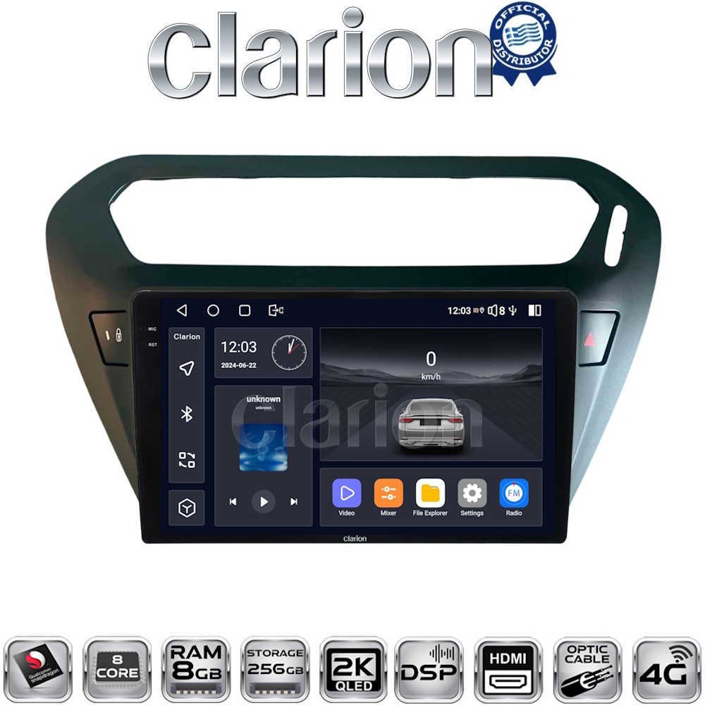 OEM για Citroen Elysee 2013 > Peugeot 301 2013 > με 8core 8GB/256GB και 2Κ οθόνη OEM για Citroen Elysee 2013 > Peugeot 301 2013 > με 8core 8GB/256GB και 2Κ οθόνη