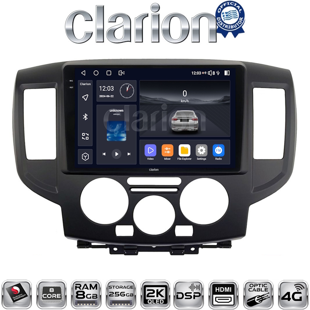 OEM για Nissan NV200 2009 > με 8core SnapDragon με 8GB/256GB και 2Κ οθόνη OEM για Nissan NV200 2009 > με 8core SnapDragon με 8GB/256GB και 2Κ οθόνη