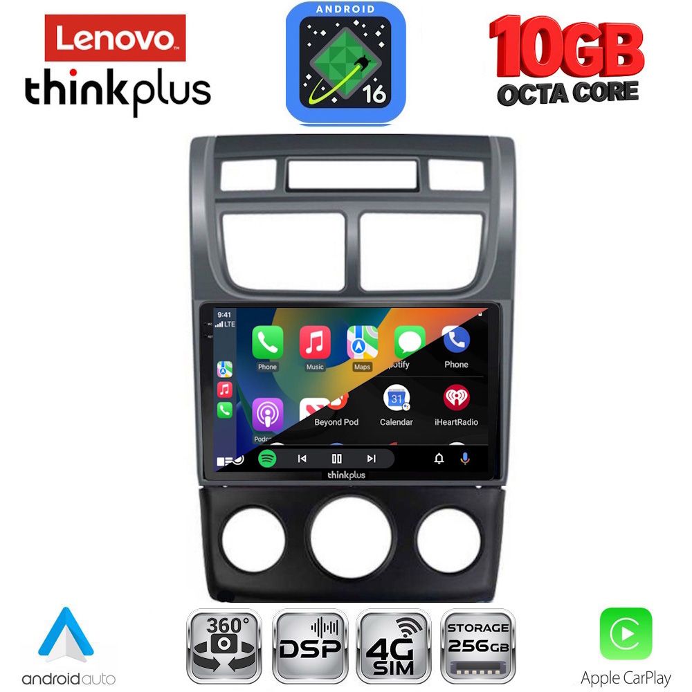 LENOVO LTM 11324BL_CPA (A/C+CLIMA) (9inc) MULTIMEDIA TABLET for KIA SPORTAGE mod. 2004-2010 LENOVO LTM 11324BL_CPA (A/C+CLIMA) (9inc) MULTIMEDIA TABLET for KIA SPORTAGE mod. 2004-2010
