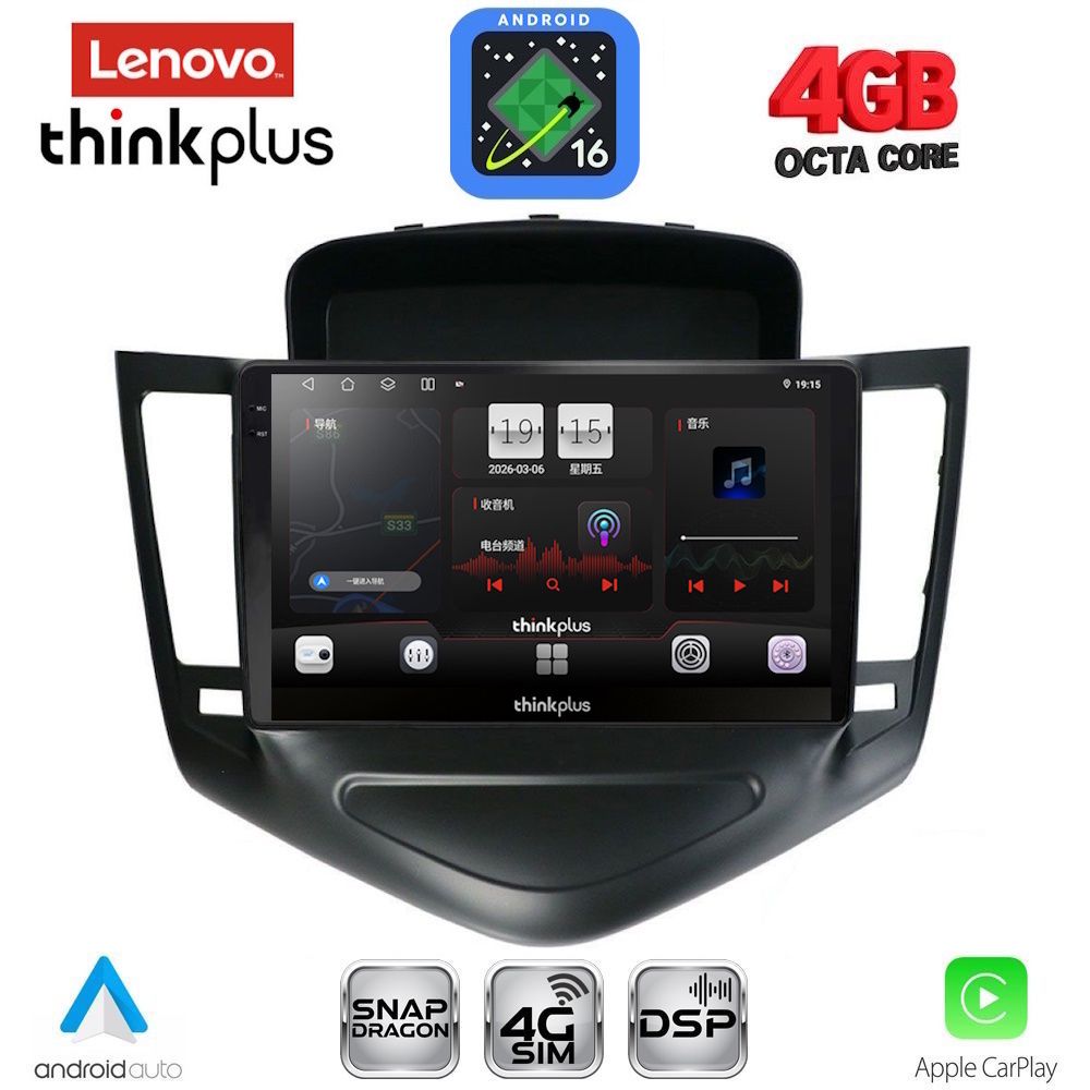 LENOVO LTG 7076A_CPA (9inc) MULTIMEDIA TABLET for CHEVROLET CRUZE mod. 2008-2012 LENOVO LTG 7076A_CPA (9inc) MULTIMEDIA TABLET for CHEVROLET CRUZE mod. 2008-2012