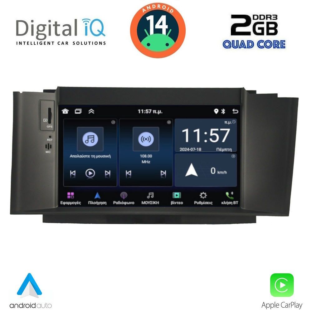 DIGITAL IQ MSD 241_CPA (7" DECK) MULTIMEDIA for CITROEN C4 mod. 2011-2018 DIGITAL IQ MSD 241_CPA (7" DECK) MULTIMEDIA for CITROEN C4 mod. 2011-2018