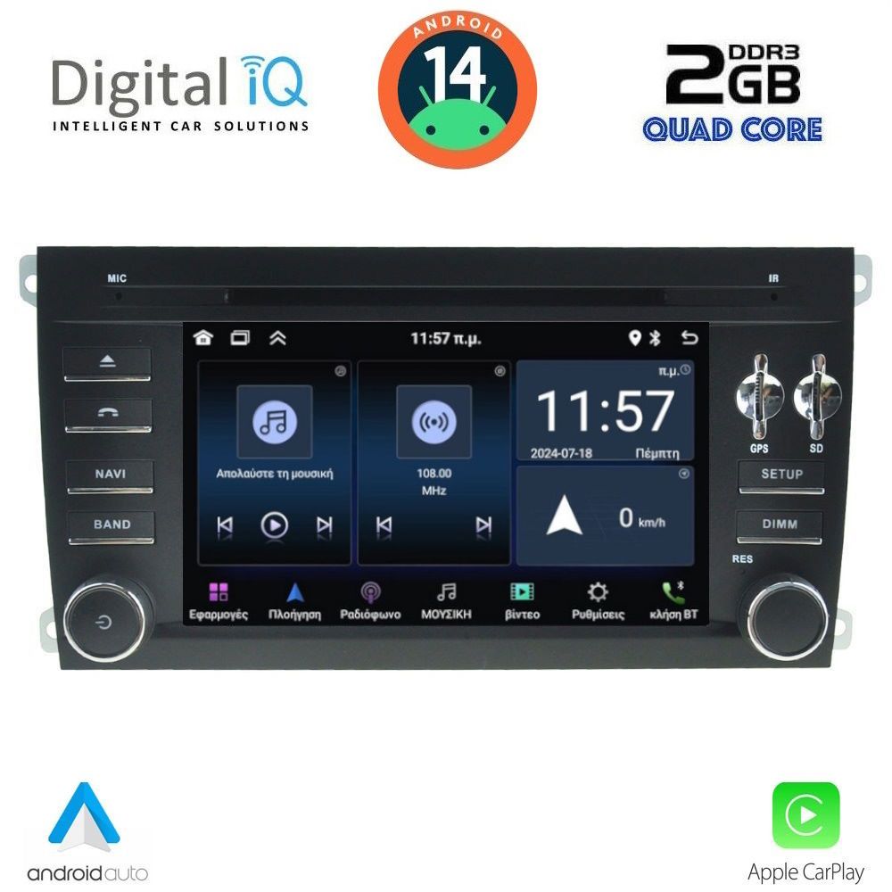DIGITAL IQ MSD 043_CPA (7" DECK) MULTIMEDIA PORSCHE CAYENNE mod. 2002-2011 DIGITAL IQ MSD 043_CPA (7" DECK) MULTIMEDIA PORSCHE CAYENNE mod. 2002-2011