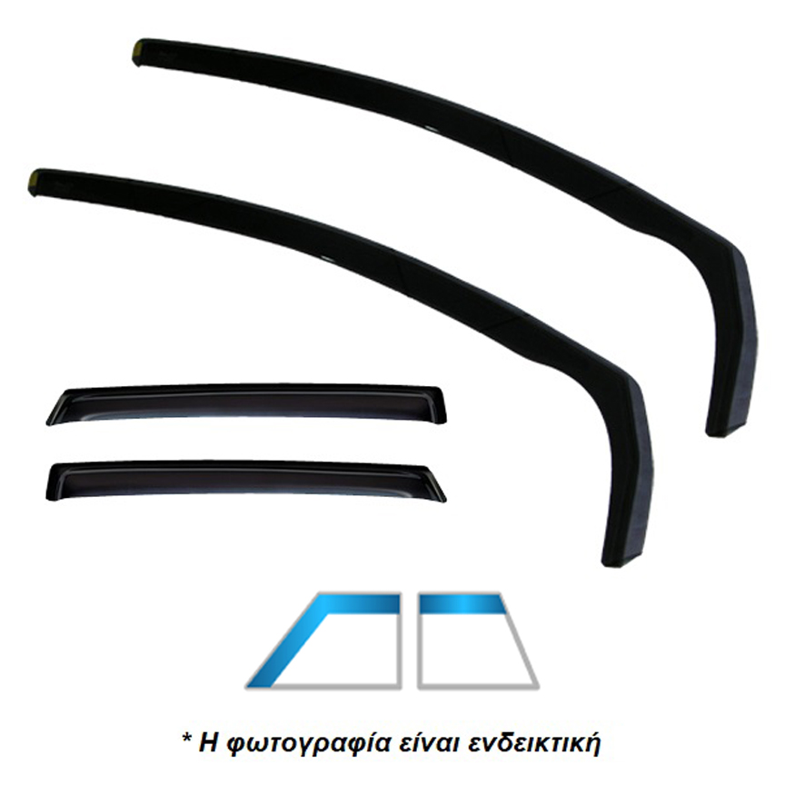 Heko VOLVO S40 4D 2004-2012 - ΑΝΕΜΟΘΡΑΥΣΤΕΣ ΣΕΤ (ΕΜΠΡΟΣ – ΠΙΣΩ) Heko VOLVO S40 4D 2004-2012 - ΑΝΕΜΟΘΡΑΥΣΤΕΣ ΣΕΤ (ΕΜΠΡΟΣ – ΠΙΣΩ)