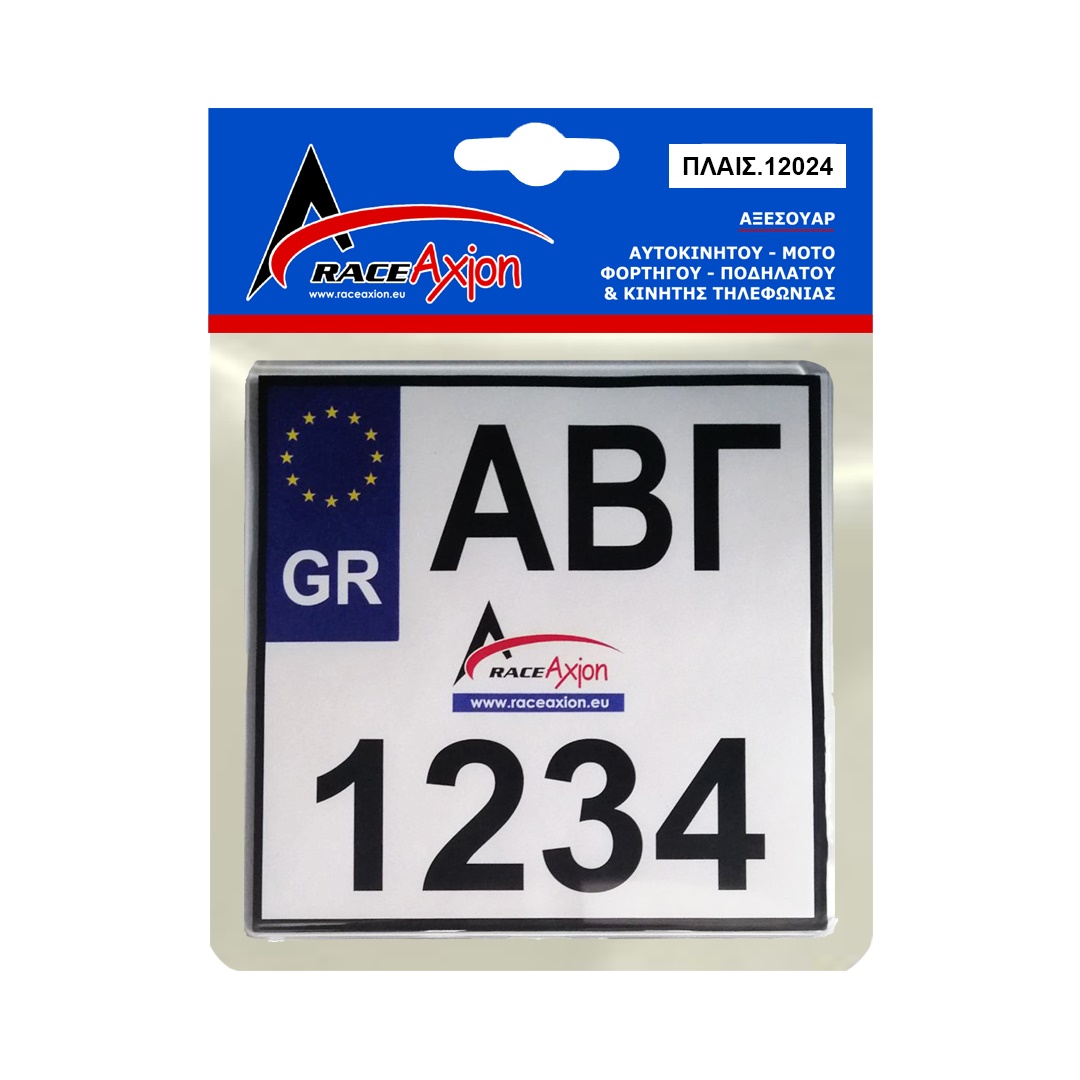 ΠΡΟΣΤΑΤΕΥΤΙΚΟ ΤΖΑΜΙ ΠΙΝΑΚΙΔΑΣ MOTO CLEAR ΔΙΑΦΑΝΟ 20 Χ 20 cm ΠΛΑΣΤΙΚΟ / ΚΥΡΤΟ - 1 ΤΕΜ. ΠΡΟΣΤΑΤΕΥΤΙΚΟ ΤΖΑΜΙ ΠΙΝΑΚΙΔΑΣ MOTO CLEAR ΔΙΑΦΑΝΟ 20 Χ 20 cm ΠΛΑΣΤΙΚΟ / ΚΥΡΤΟ - 1 ΤΕΜ.