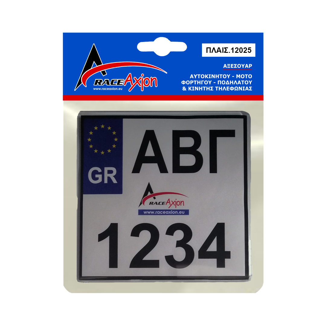 ΠΡΟΣΤΑΤΕΥΤΙΚΟ ΤΖΑΜΙ ΠΙΝΑΚΙΔΑΣ MOTO MEDIUM BLACK 20% ΦΙΜΕ 20 Χ 20 cm ΠΛΑΣΤΙΚΟ / ΚΥΡΤΟ - 1 ΤΕΜ. ΠΡΟΣΤΑΤΕΥΤΙΚΟ ΤΖΑΜΙ ΠΙΝΑΚΙΔΑΣ MOTO MEDIUM BLACK 20% ΦΙΜΕ 20 Χ 20 cm ΠΛΑΣΤΙΚΟ / ΚΥΡΤΟ - 1 ΤΕΜ.