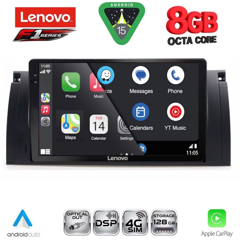 LENOVO SSR 10045_CPA (9inc) MULTIMEDIA TABLET for BMW Series 5 (E39) mod. 1997-2005 | X5 (E53) mod. 1999-2006 LENOVO SSR 10045_CPA (9inc) MULTIMEDIA TABLET for BMW Series 5 (E39) mod. 1997-2005 | X5 (E53) mod. 1999-2006