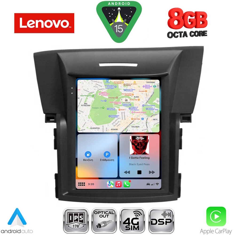 LENOVO SSW 10978_CPA TESLA STYLE for HONDA CRV mod. 2012-2017 LENOVO SSW 10978_CPA TESLA STYLE for HONDA CRV mod. 2012-2017