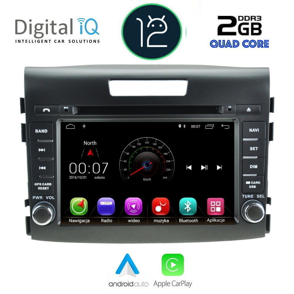 DIGITAL IQ X387M_CPA (8'' DVD) MULTIMEDIA SYSTEM for HONDA CRV mod. 2013-2017 DIGITAL IQ X387M_CPA (8'' DVD) MULTIMEDIA SYSTEM for HONDA CRV mod. 2013-2017