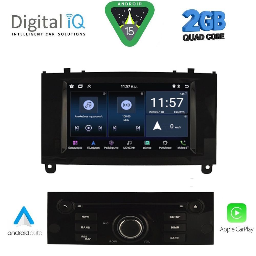DIGITAL IQ MSD 088BL_CPA (7" DECK) MULTIMEDIA for PEUGEOT 407 mod. 2004-2011 DIGITAL IQ MSD 088BL_CPA (7" DECK) MULTIMEDIA for PEUGEOT 407 mod. 2004-2011