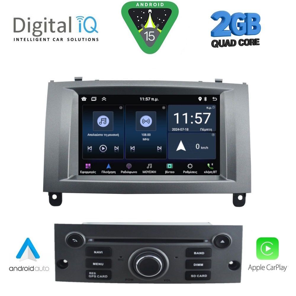 DIGITAL IQ MSD 088GR_CPA (7" DECK) MULTIMEDIA for PEUGEOT 407 mod. 2004-2011 DIGITAL IQ MSD 088GR_CPA (7" DECK) MULTIMEDIA for PEUGEOT 407 mod. 2004-2011