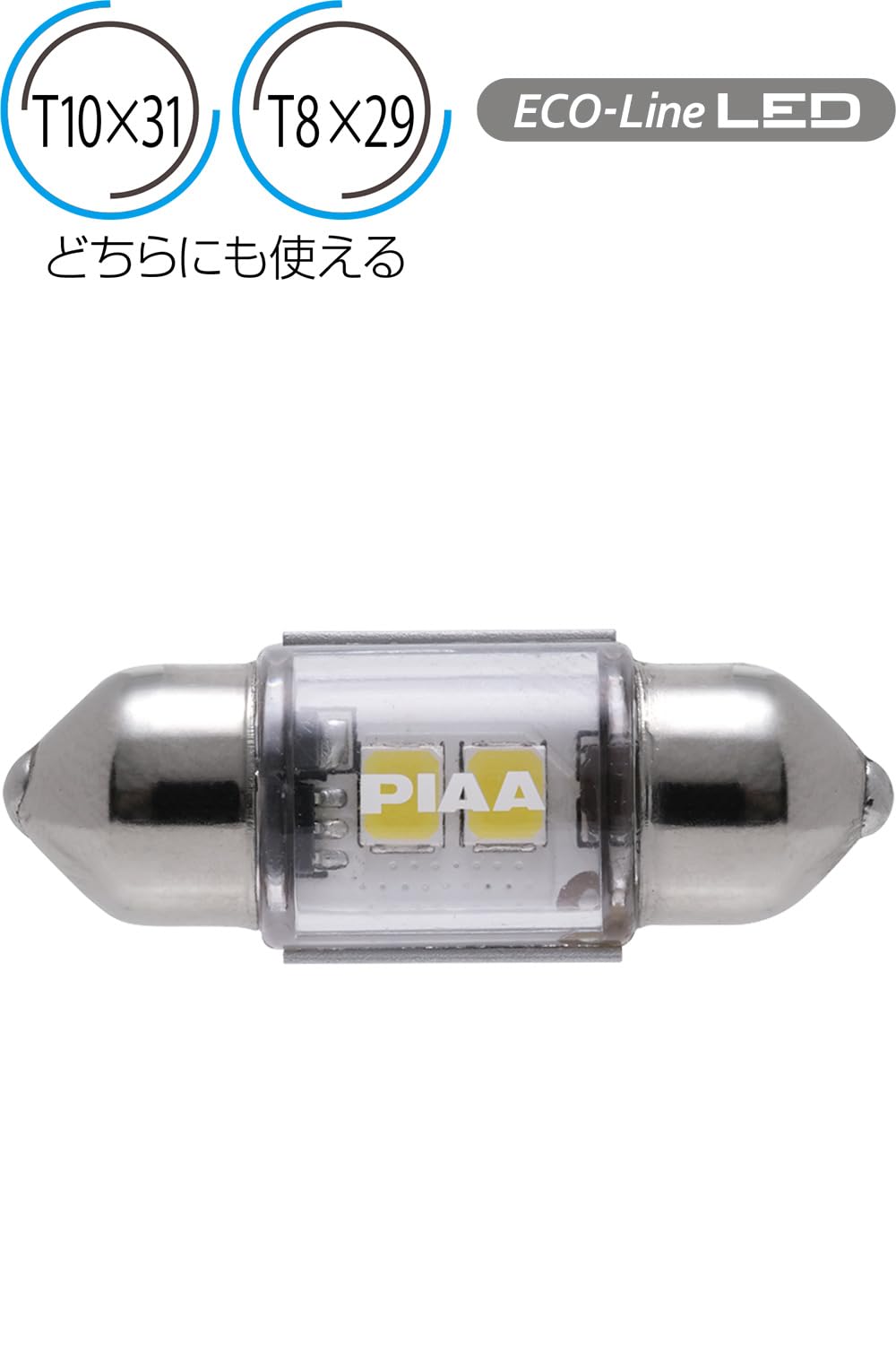 PIAA HS124 ECOLINE T10X31 SOCKET TYPE 130LM/6000K PLUG&PLAY CONVERSION KIT PIAA HS124 ECOLINE T10X31 SOCKET TYPE 130LM/6000K PLUG&PLAY CONVERSION KIT
