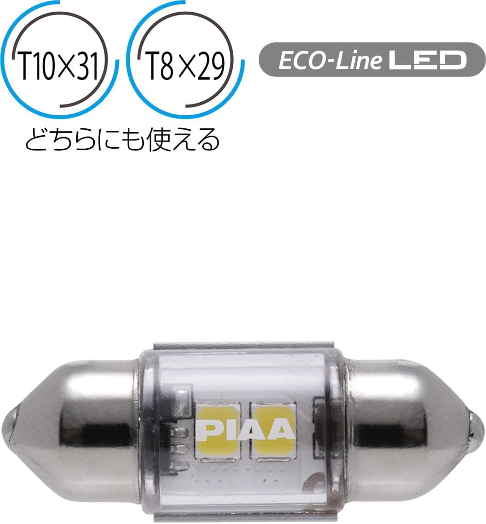 PIAA HS125 ECOLINE T10X31 SOCKET TYPE 130LM/6600K PLUG&PLAY CONVERSION KIT PIAA HS125 ECOLINE T10X31 SOCKET TYPE 130LM/6600K PLUG&PLAY CONVERSION KIT