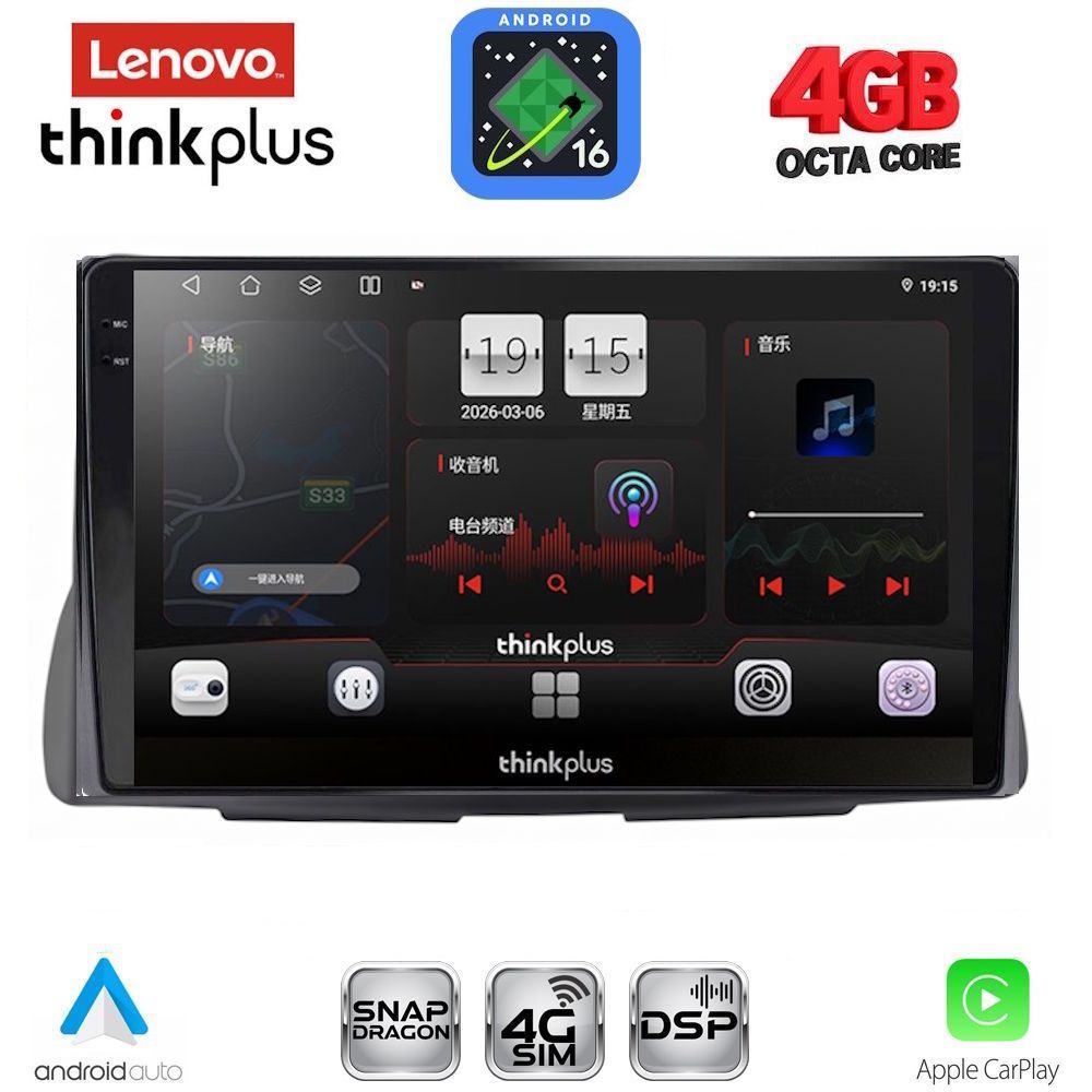 LENOVO LTG 7090_CPA (9inc) MULTIMEDIA TABLET for CITROEN C2 mod. 2003-2009 LENOVO LTG 7090_CPA (9inc) MULTIMEDIA TABLET for CITROEN C2 mod. 2003-2009