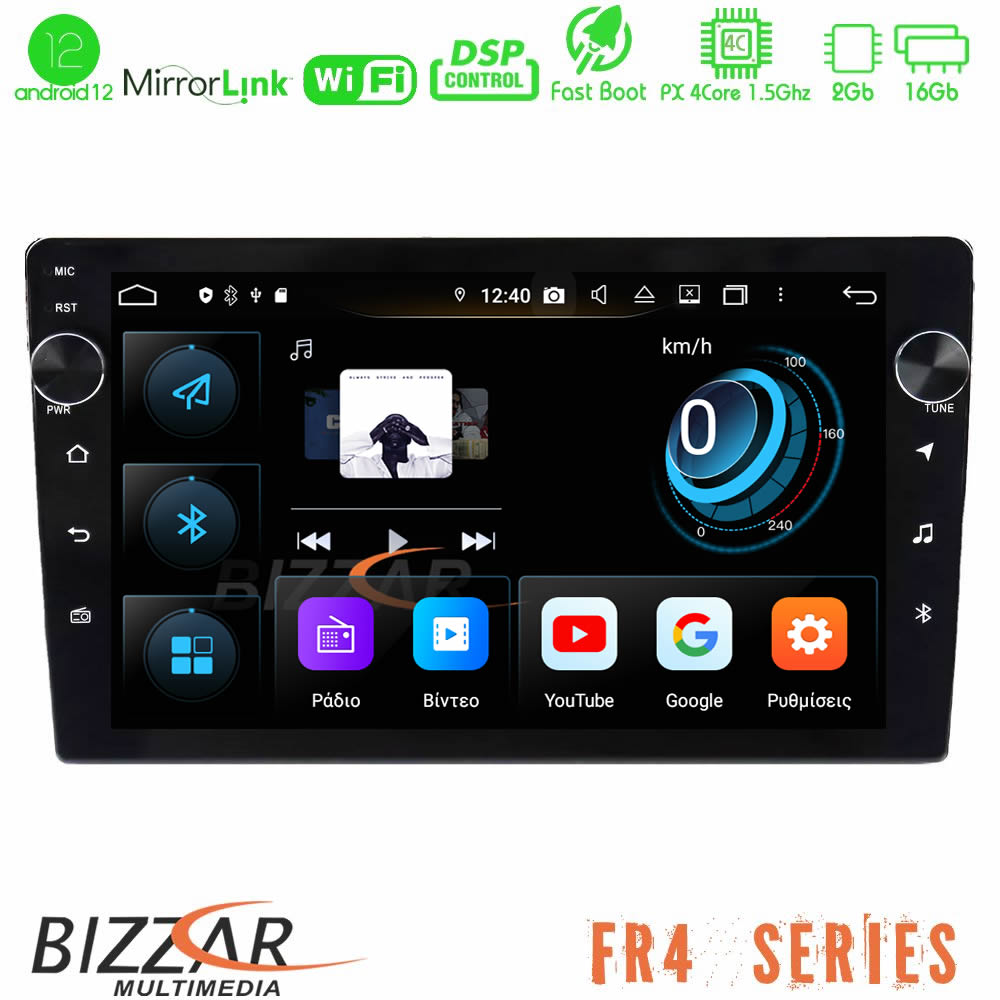 Bizzar FR4 Series 4Core Android12 2+16GB Navigation Multimedia Tablet 9″ (1DIN) Bizzar FR4 Series 4Core Android12 2+16GB Navigation Multimedia Tablet 9″ (1DIN)