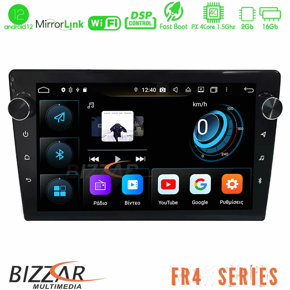 Bizzar FR4 Series 4Core Android12 2+16GB Navigation Multimedia Tablet 9″ (1DIN) Bizzar FR4 Series 4Core Android12 2+16GB Navigation Multimedia Tablet 9″ (1DIN)