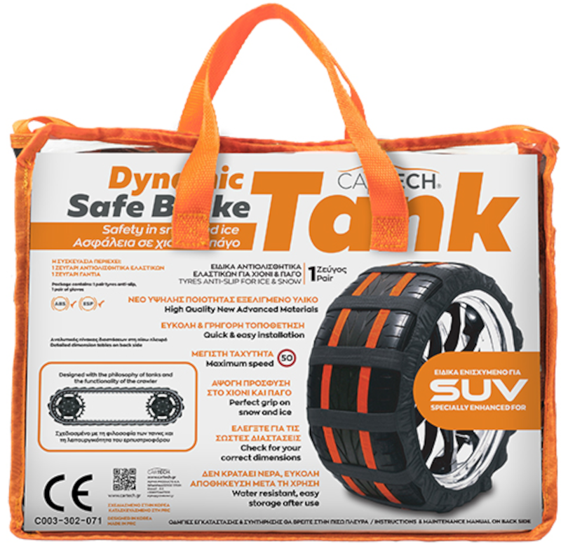 Αντιολισθητικές Αλυσίδες με Ιμάντα για Επιβατικό Αυτοκίνητο Cartech Dynamic Safe Brake 59353 (SUV Q1) 2τμχ