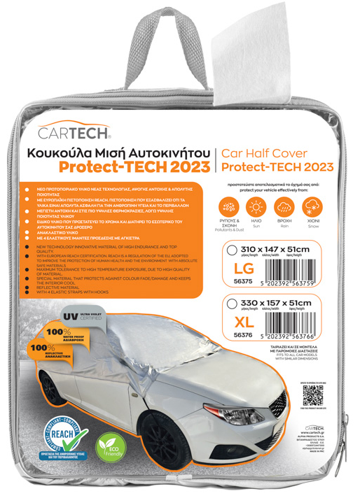 Κουκούλα Μισή Αυτοκινήτου Cartech Μέγεθος Large 310x147x51cm Κουκούλα Μισή Αυτοκινήτου Cartech Μέγεθος Large 310x147x51cm