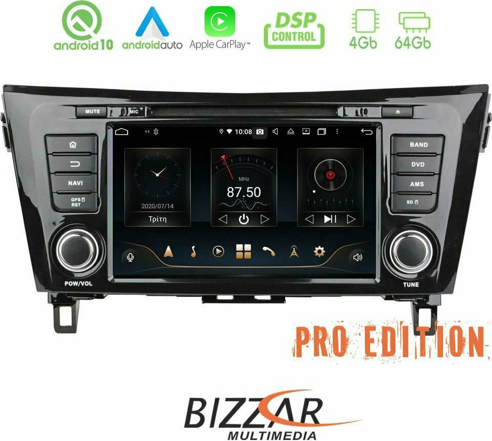 Ειδική OEM Οθόνη Αυτοκινήτου Bizzar Model: U-BL-8C-NS37-PRO GPS (DVD)