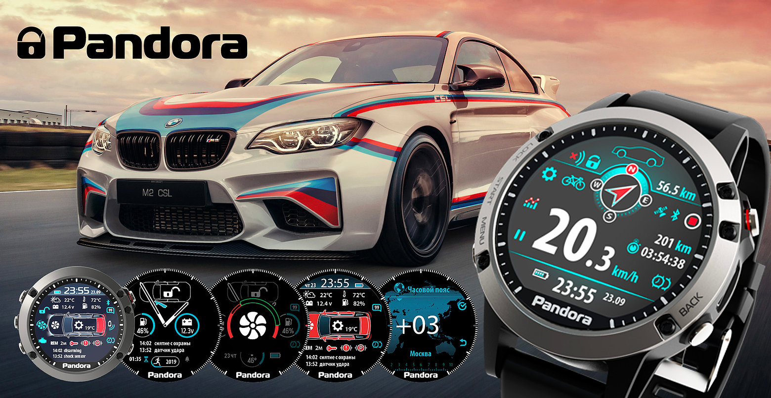 Pandora Smart Watch Model: wtatch2 Pandora Smart Watch Model: wtatch2