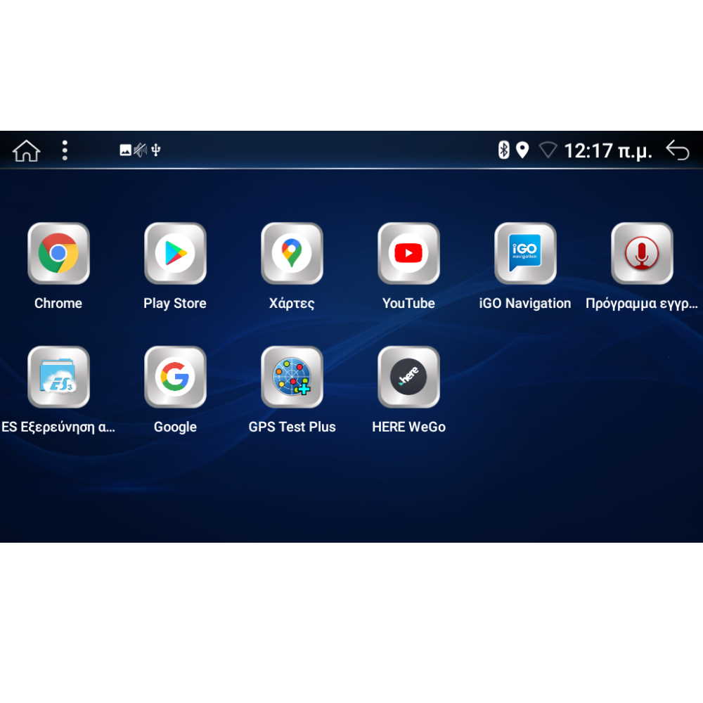 DIGITAL IQ BXE 690_CPAA (7'' DVD) MULTIMEDIA SYSTEM for MERCEDES E (W211) – CLS (W219) mod. 2003-2009 DIGITAL IQ BXE 690_CPAA (7'' DVD) MULTIMEDIA SYSTEM for MERCEDES E (W211) – CLS (W219) mod. 2003-2009