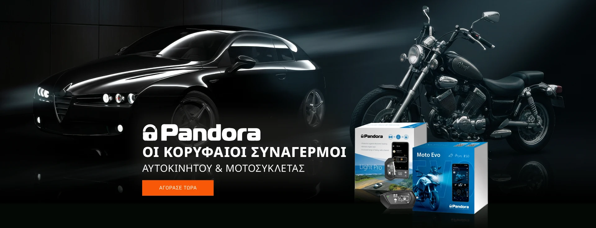 pandora