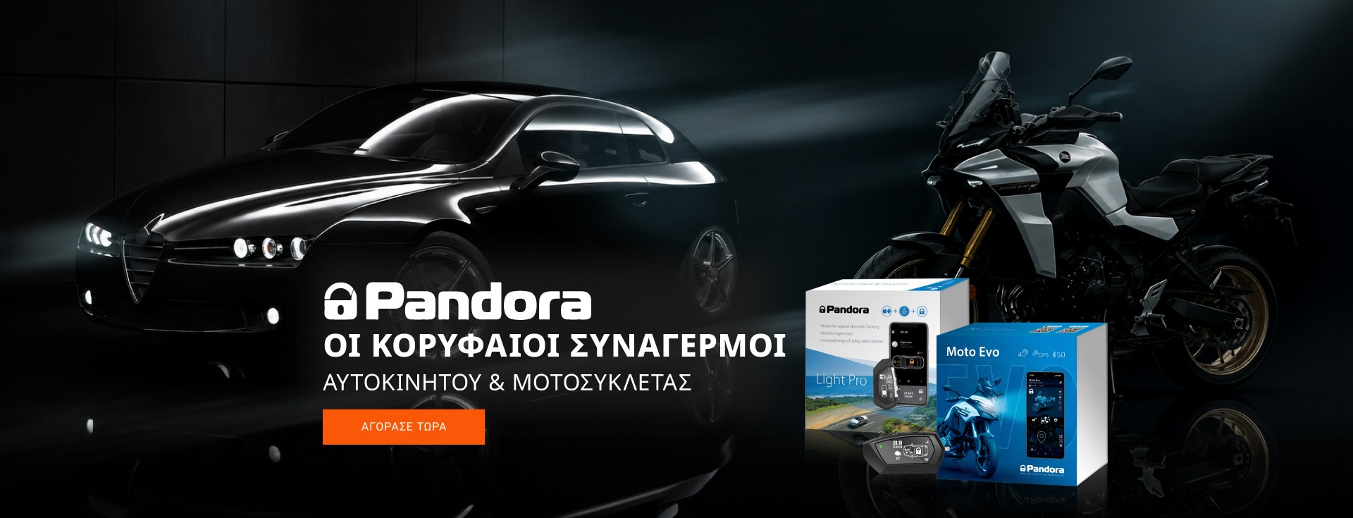 pandora