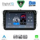 DIGITAL IQ BLM 504_CPA (7" DECK) MULTIMEDIA OEM for VW – SKODA – SEAT GROUP mod. 2004-2018