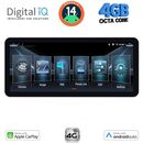 DIGITAL IQ BXF 6912_CPAA (12.3" SLIM) MULTIMEDIA TABLET with 4G SIM