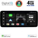 DIGITAL IQ BXF 6911_CPAA (10.33" SLIM) MULTIMEDIA TABLET with 4G SIM
