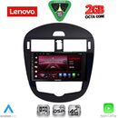 LENOVO LVF 5470CL_CPA (9inc) MULTIMEDIA TABLET for NISSAN PULSAR mod. 2014-2020 with CLIMA