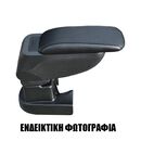 Cik PEUGEOT 206+ Τεμπέλης αυτοκινήτου S2 με βάση