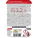 ΑΝΤΙΨΥΚΤΙΚΟ SUPERIOR-RED -4°C ΕΩΣ -37°C 1000ml ΣΥΜΠΥΚΝΩΜΕΝΟ (ΠΑΡΑΦΛΟΥ)