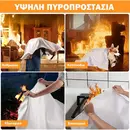 Πυροκουβέρτα 1,2x1,8m σε Θήκη – Αντιπυρική (Πυρίμαχη) Κουβέρτα με Πιστοποίηση EN 1869 2019 1 Τεμάχιο