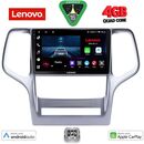 LENOVO LVE 8282_CPAA (9inc) MULTIMEDIA TABLET for JEEP GRAND CHEROKEE mod. 2011-2014