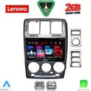 LENOVO LVD 2222GR_CPA (9inc) MULTIMEDIA TABLET for HYUNDAI GETZ mod. 2002-2011 (GREY)