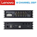 LENOVO AP-481 ( 8 CHANNELS DSP AMPLIFIER 4x50W+2x30W )