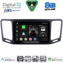 DIGITAL IQ BXK 20790_CPAA (9inc) MULTIMEDIA TABLET for VW SHARAN mod. 2011-2023