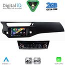 DIGITAL IQ MSF 539BL_CPA (7" DECK) MULTIMEDIA SYSTEM for CITROEN C3 mod. 2010-2015 (BLACK)
