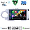 DIGITAL IQ BXK 20737SL_CPAA (9inc) MULTIMEDIA TABLET for TOYOTA YARIS mod. 2011-2015 (SILVER)