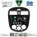 DIGITAL IQ BXK 20465B AC_CPAA (9inc) MULTIMEDIA TABLET for NISSAN TIIDA mod. 2013-2023 with A/C