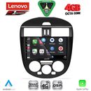 LENOVO SSQ 9465B AC_CPA (9inc) MULTIMEDIA TABLET for NISSAN TIIDA mod. 2013-2023 with A/C