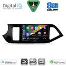 DIGITAL IQ BXF 18308_CPAA (9inc) MULTIMEDIA TABLET for KIA PICANTO mod. 2011-2017