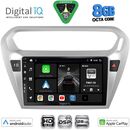 DIGITAL IQ BXF 18511SL_CPAA (9inc) MULTIMEDIA TABLET for CITROEN ELYSEE – PEUGEOT 301 mod. 2013-2026 (SILVER)
