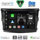DIGITAL IQ BXF 18658_CPAA (9inc) MULTIMEDIA TABLET for SSANGYONG TIVOLI mod. 2016-2024
