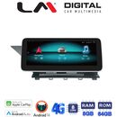 ΟΕΜ multimedia οθόνη για MERCEDES GLK (X204) 2008 > 2014 με 8 πύρηνο επεξεργαστή με 8GB RAM και 128GB ROM