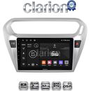 OEM για Citroen Elyse 2013 > Peugeot 301 2013 > με 4Core 2GB/32GB
