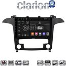 OEM για Ford S-Max 2006 > 2014 με 8Core 4GB/64GB και 2Κ οθόνη