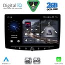 DIGITAL IQ BLF 4940_CPA (10.1″ DECK) MULTIMEDIA TABLET 1DIN
