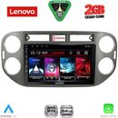 LENOVO LVD 2760GR_CPA (9inc) MULTIMEDIA TABLET for VW TIGUAN mod. 2011-2016 (GREY)